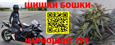 мескалин Северобайкальск