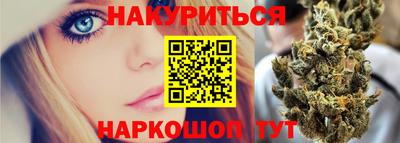 мескалин Северобайкальск