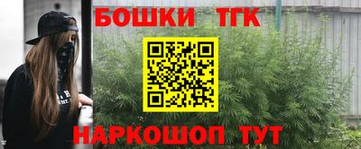 мескалин Северобайкальск