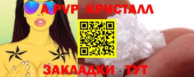 мескалин Северобайкальск