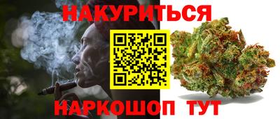 мескалин Северобайкальск