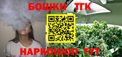 мескалин Северобайкальск