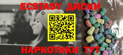 метамфетамин Севастополь