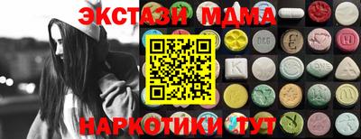 мескалин Северобайкальск