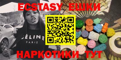 метамфетамин Севастополь