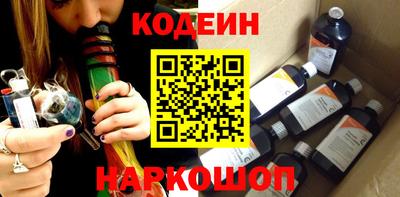 бутик Абакан