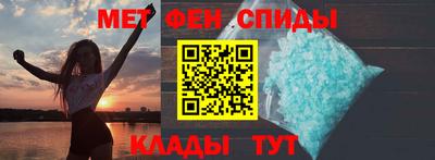 бутик Абакан