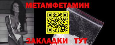 мескалин Северобайкальск