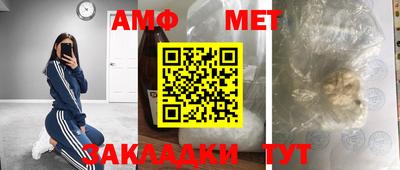 мескалин Северобайкальск