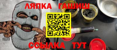 метамфетамин Севастополь