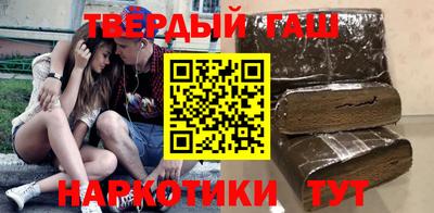 таблы Апрелевка