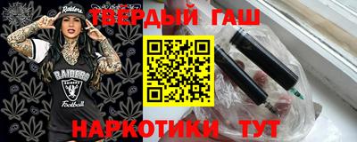 метамфетамин Севастополь