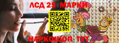 мескалин Северобайкальск