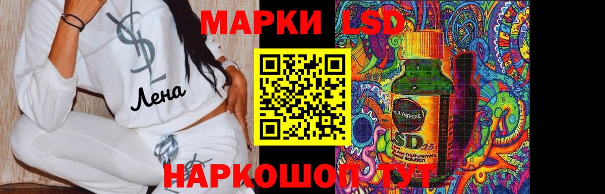 Лсд 25 экстази кислота Тейково