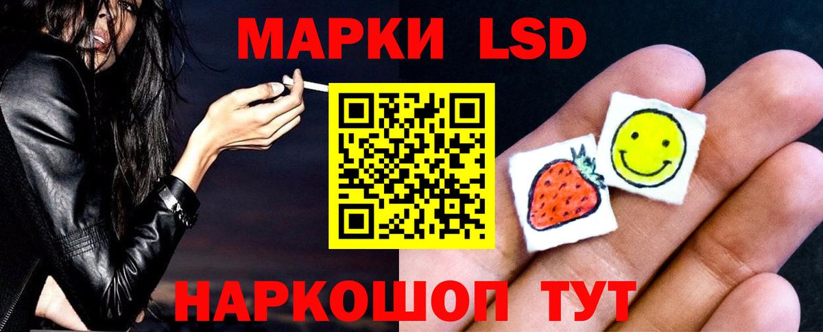LSD-25 экстази кислота Тейково