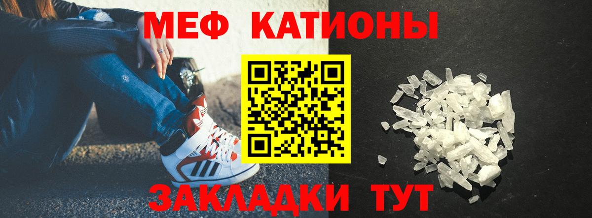 МЕФ  Тейково