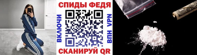 МЕТАМФЕТАМИН витя  дарнет шоп  Тейково 