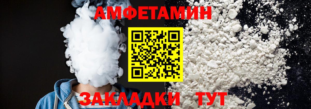 МЕТАМФЕТАМИН Methamphetamine  МЕТАМФЕТАМИН Methamphetamine  Тейково 