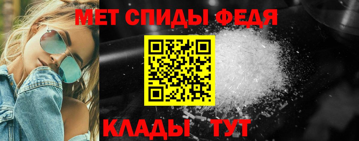 Метамфетамин мет Тейково