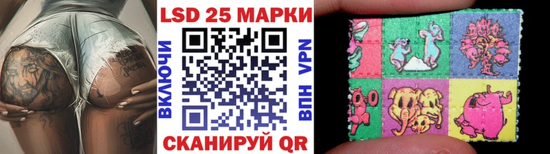 Марки 25I-NBOMe 1500мкг  закладка  ссылка на мегу зеркало  Тейково 
