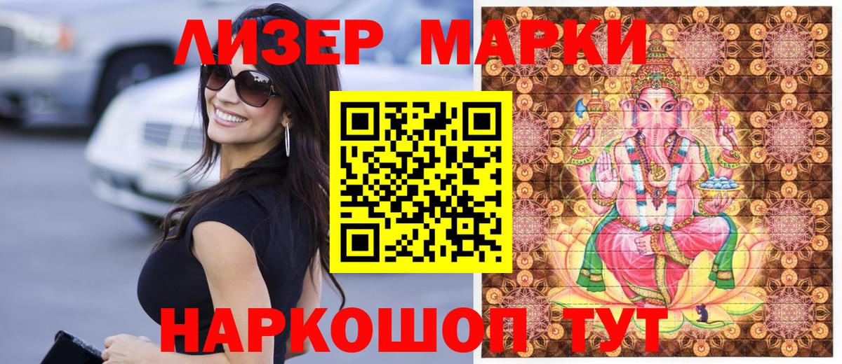 Марихуана Тейково