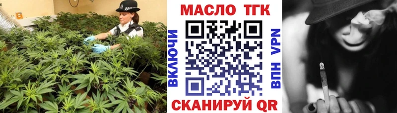 Дистиллят ТГК вейп с тгк  МЕГА маркетплейс  Тейково 