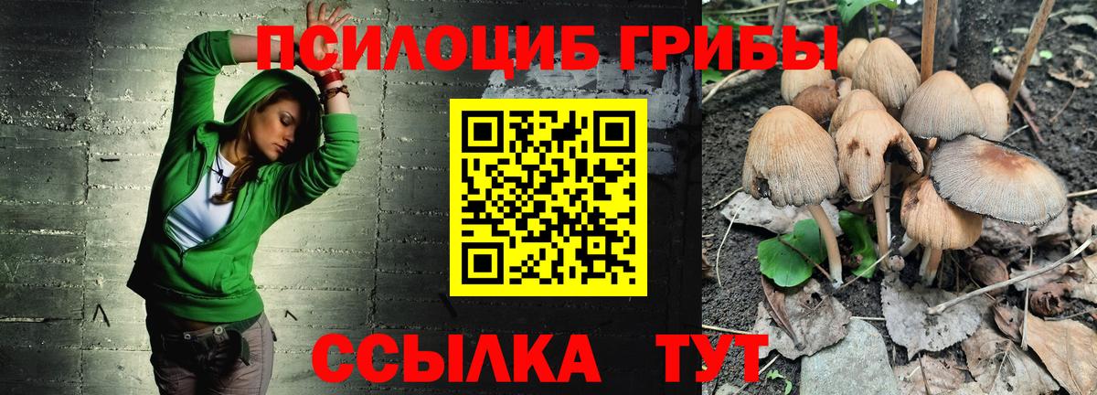 Меф   Меф МЯУ МЯУ  Бошки Шишки  Cocaine  Вход с VPN  Лсд 25  Гашиш  Тейково  ГАШ 