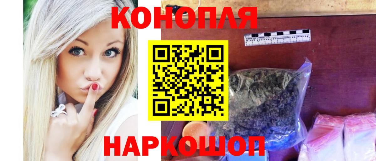 Шишки марихуана ГИДРОПОН  МАРИХУАНА VHQ  Вход с VPN  Тейково 