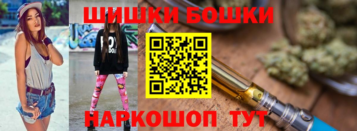 Конопля план Тейково