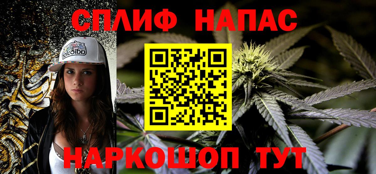 Бошки марихуана MAZAR  Канабис сатива  Тейково  Шишки марихуана SATIVA & INDICA  Марихуана сатива 